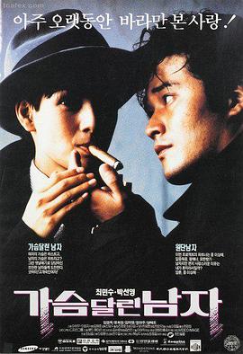 小蜜桃在线 盗梦空间 高清在线